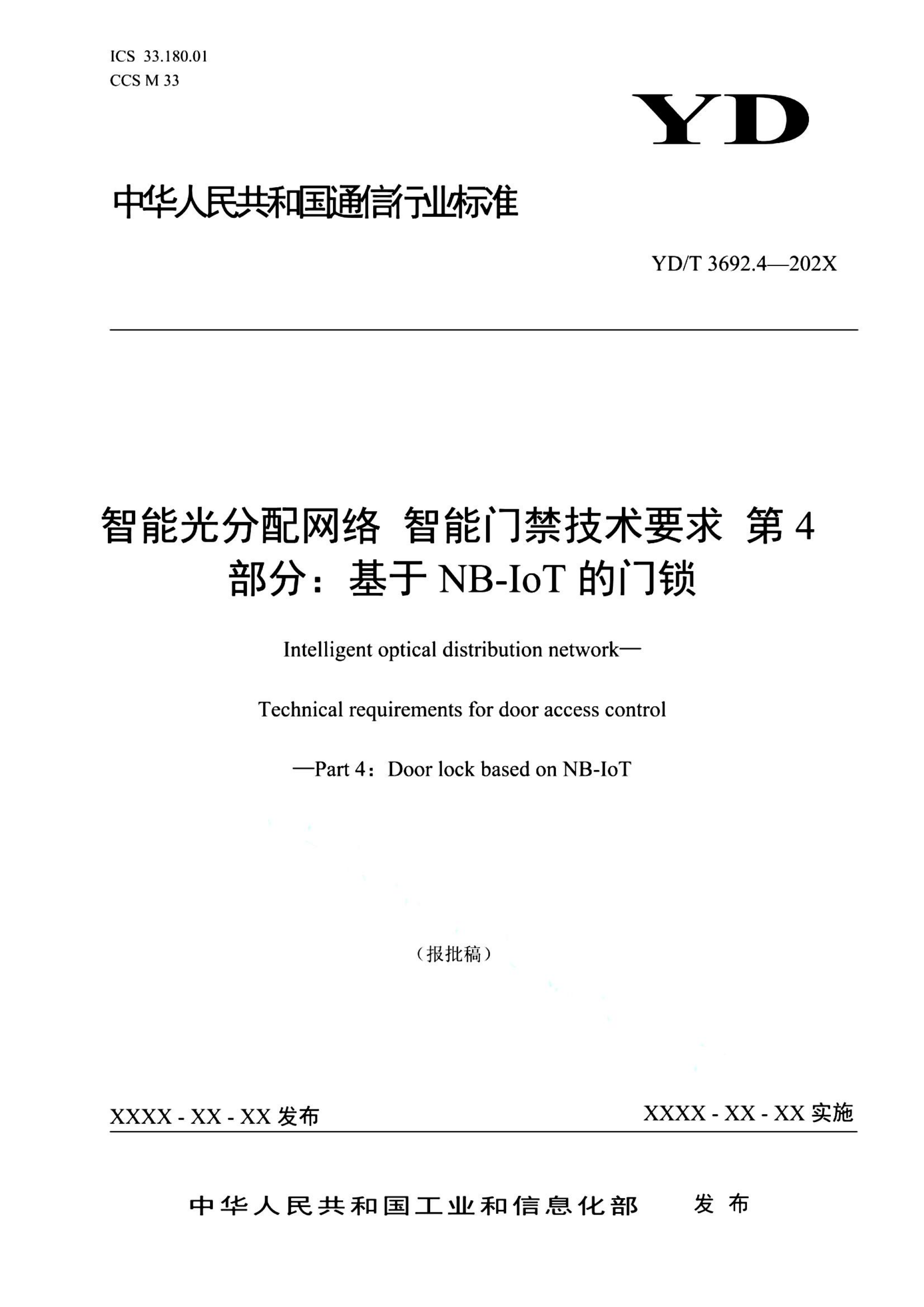 资源详情图